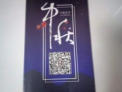-史努比烘焙店 Snoopy Bakery