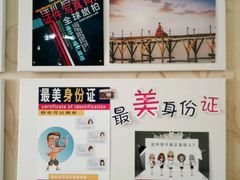 -青春加萌照相馆