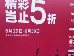 -银泰百货(北京大红门店)