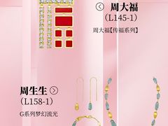 -皇城恒隆广场