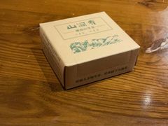 -山涧肴·泉水煮活鱼(坂田店)