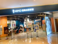 -海马体照相馆(天津世纪都会店)