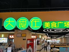 -中贸广场