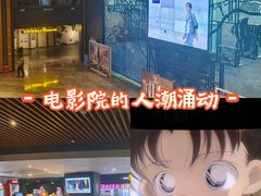 -万达影城IMAX(海口日月广场店)