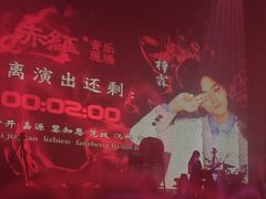 -赤红音乐现场(浦东金桥路店)