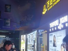 -万达广场(南昌红谷滩店)