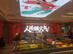 -避风塘(嘉兴八佰伴店)