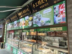 -黑窑厂糖油饼烤鸭·清真菜(旗舰店)