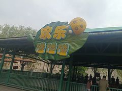 -大连海昌发现王国主题公园