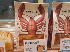 -爸爸糖手工吐司(上海五角场万达店)