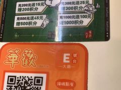 -華歡冰室-WahFoon(吉大店)