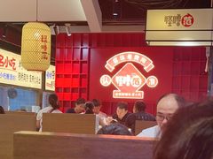 -怪噜范·老贵阳街头名小吃(鸿通城店)