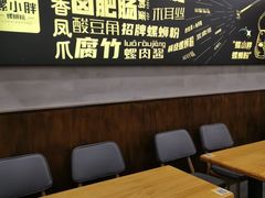 -螺小胖柳州螺蛳粉(钟楼总店)