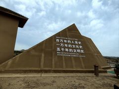 -水洞沟旅游区