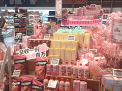 -city'super超·生活(国金中心商场店)
