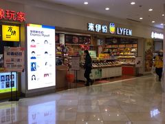 -光启城时尚购物中心