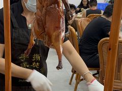 -长润·濑尿烧鹅