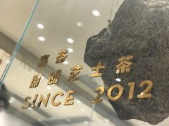 -喜茶(广州番禺奥园广场店)