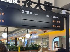 -野人先生Gelato(上海长宁龙之梦店)