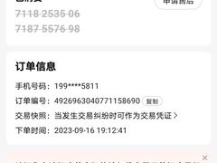 -同城假期·按摩足道·美容SPA(下水径站店)