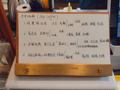 -MQ COFFEE STAND明谦(新洲店)