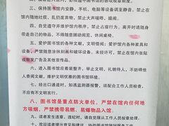 -山东大学千佛山校区-图书馆