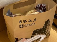 -国际饭店·帆声西饼屋(黄河路店)