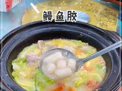 -双生不夜粥