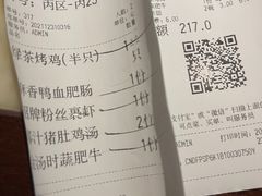 -绿茶餐厅(乐峰广场店)