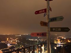 -顽啤熊·酒客酒馆(苏城夜景必选店)