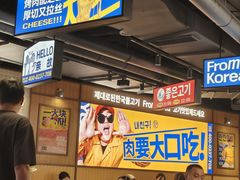 -阿亲家·韩式无限烤肉(春熙路店)