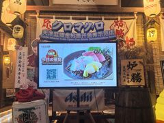 -炉胜·炉端烧·居酒屋