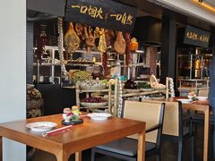 -玖五京菜(杭州城北万象城店)