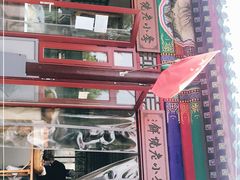 -李小老烧饼(常营民族家园店)
