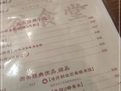 -曼谷食堂·泰国家庭料理(丹桂路店)