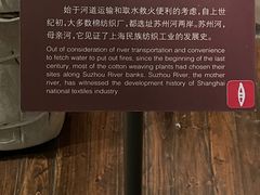 -上海纺织博物馆
