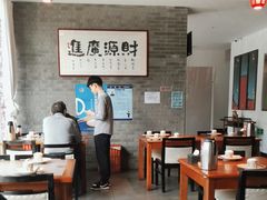 -如一烤鸭