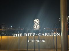 -富力丽思卡尔顿酒店·FLAIR餐厅酒吧