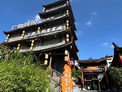 -广信传说(饶帮菜文化地标店)