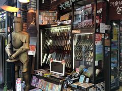 -合羽桥道具街(Kappabashi)