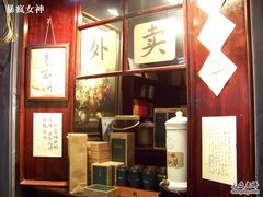 -赵小姐的店(鼓浪屿三友店)