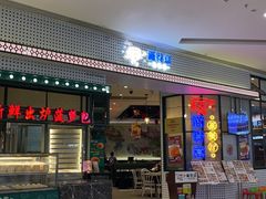 -满得意茶餐厅·顺德家常菜·港式经典(大良店)