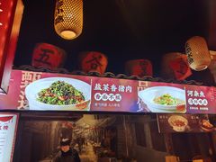 -帝一铭家宴(板塘店)