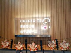 店内布置-喜茶(北京通州万达店)