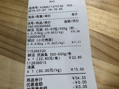 -盒马鲜生(枣园路店)