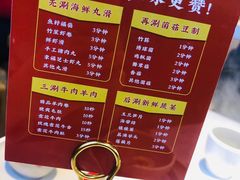 -周渝食惦酸菜鱼(青浦店)