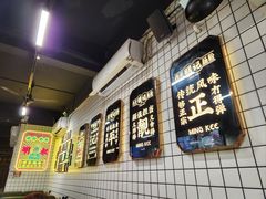 景观位-西关明记肠粉(荔枝湾店)