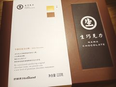-好利来(西铁营万达广场店)