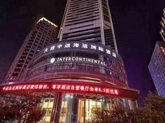 -大连中远海运洲际酒店