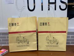 -汪保来(杭州解放路店)
